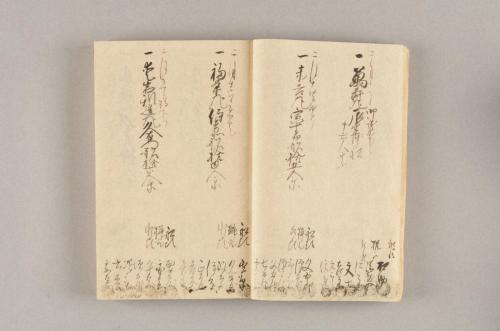 比井浦村上家文書