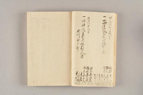 比井浦村上家文書