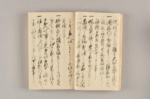 比井浦村上家文書