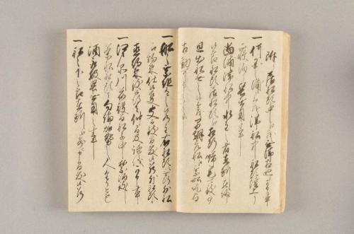 比井浦村上家文書