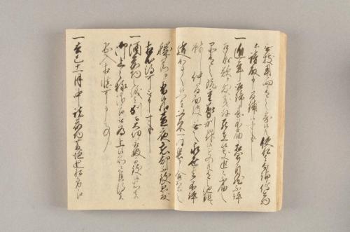 比井浦村上家文書