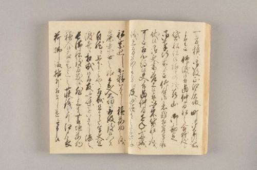 比井浦村上家文書