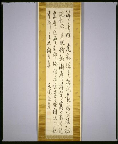 七律詩書