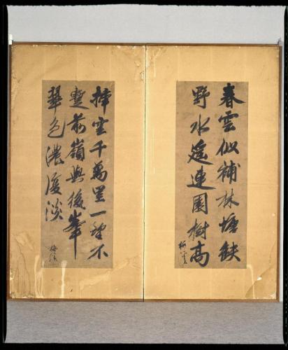 詩書屏風