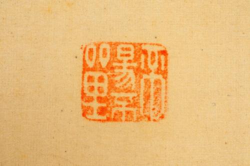 梅林図