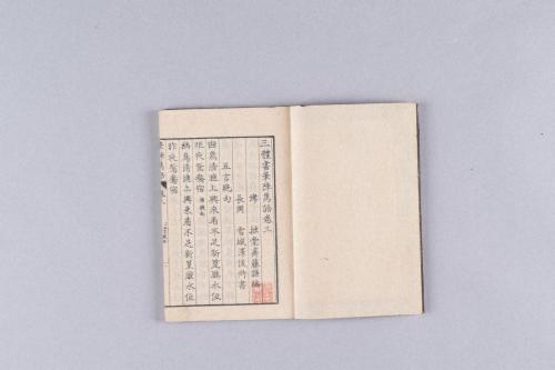 紀伊藩士加納家資料