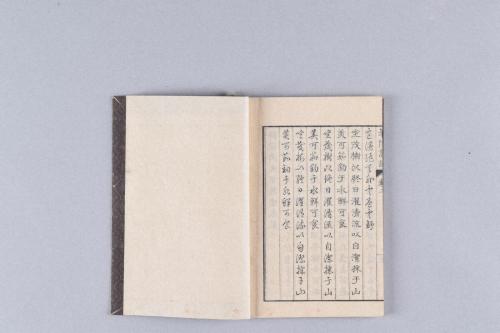 紀伊藩士加納家資料
