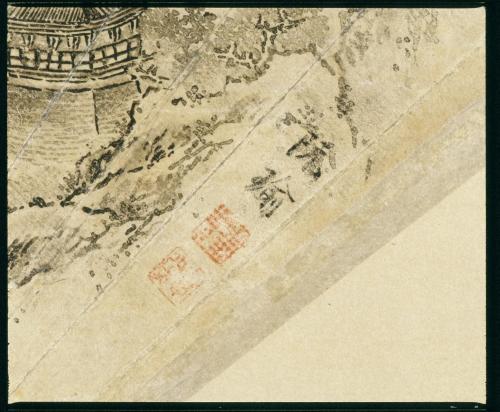 岳陽大観扇面