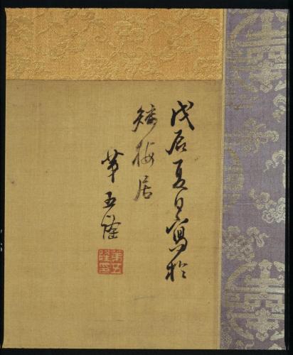春景山水図