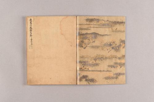 西行上人集