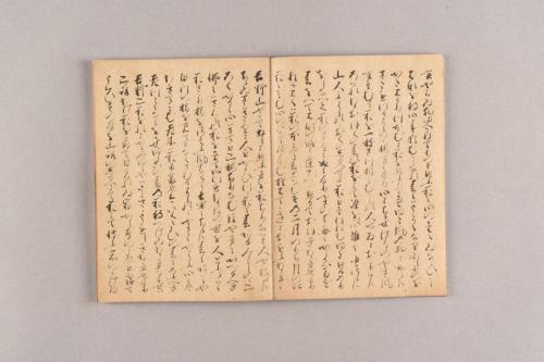 西行上人集