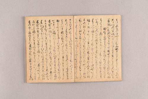 西行上人集