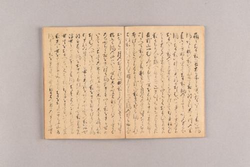 西行上人集