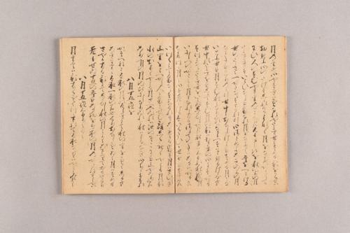 西行上人集