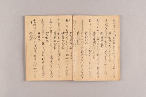 西行上人集