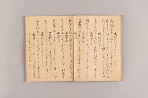 西行上人集