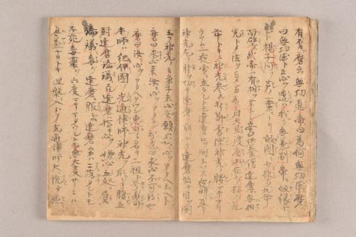 鷲峰開山法灯円明国師法語