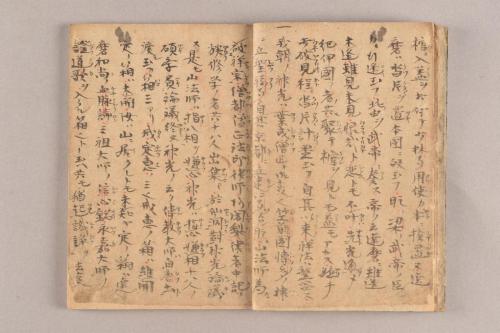鷲峰開山法灯円明国師法語
