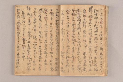 鷲峰開山法灯円明国師法語