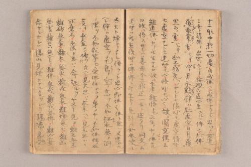 鷲峰開山法灯円明国師法語
