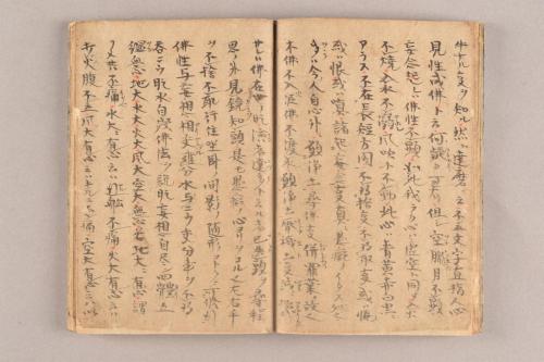 鷲峰開山法灯円明国師法語