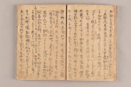 鷲峰開山法灯円明国師法語