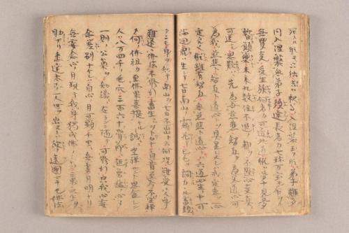 鷲峰開山法灯円明国師法語