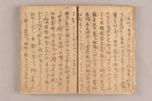 鷲峰開山法灯円明国師法語