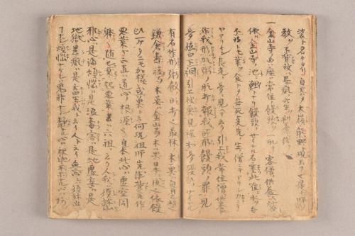 鷲峰開山法灯円明国師法語