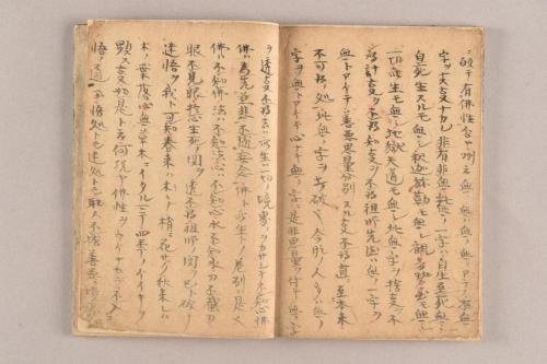 鷲峰開山法灯円明国師法語
