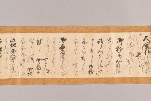 神宮寺小山家文書