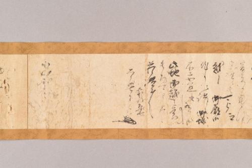 神宮寺小山家文書