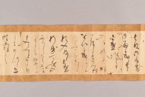 神宮寺小山家文書