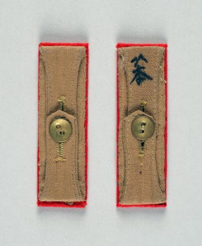 山本一美氏収集戦時中資料