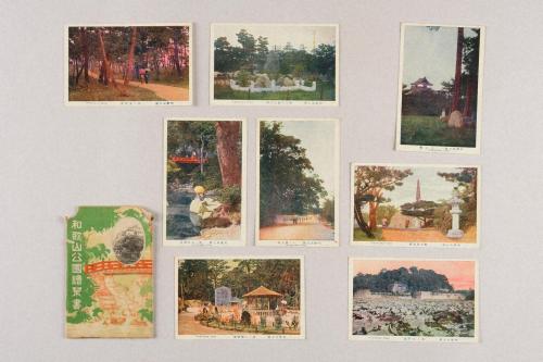 和歌山公園絵葉書
