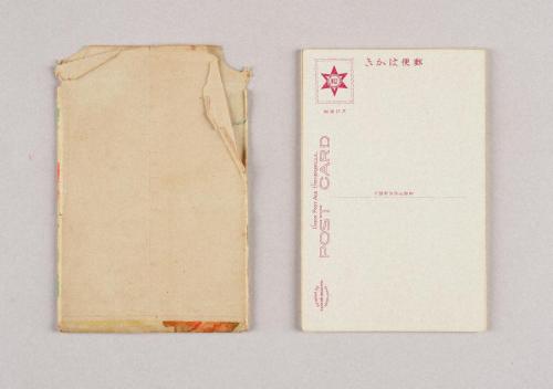 和歌山公園絵葉書