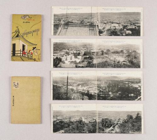 和歌山公園絵葉書