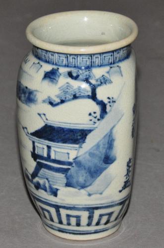 南紀男山焼　山水図掛花生