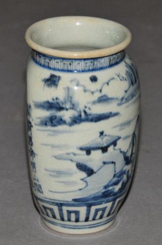 南紀男山焼　山水図掛花生