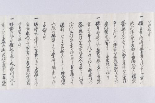 雑賀惣中中郷黒印状及び閑月寺文書