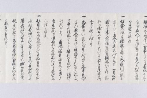 雑賀惣中中郷黒印状及び閑月寺文書
