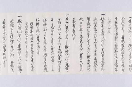 雑賀惣中中郷黒印状及び閑月寺文書