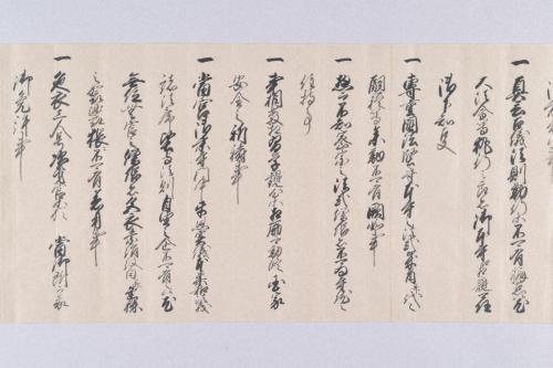 雑賀惣中中郷黒印状及び閑月寺文書