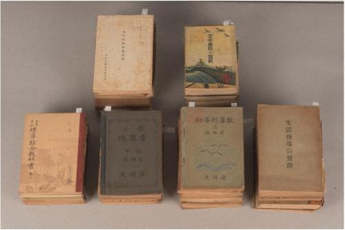 安原青年学校・安原尋常高等小学校・安原国民学校教育関係資料