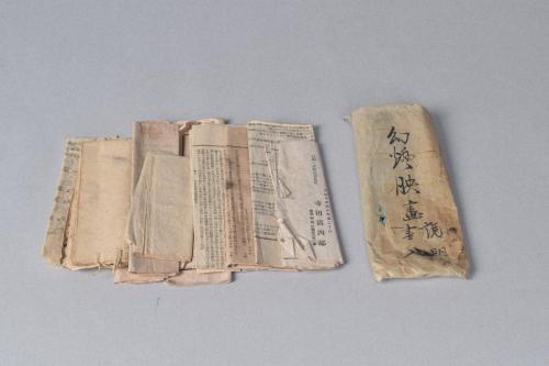 説明書
