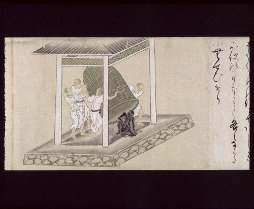 道成寺縁起(A-1本)