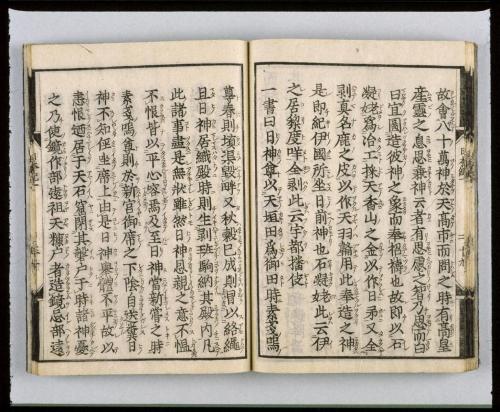 日本書紀