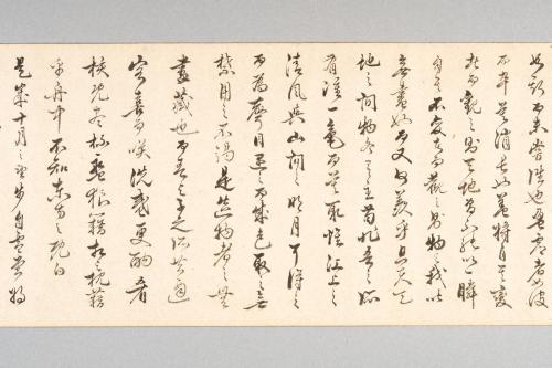 赤壁賦行書長巻