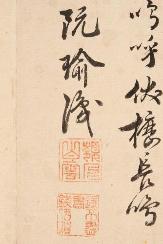 赤壁賦行書長巻