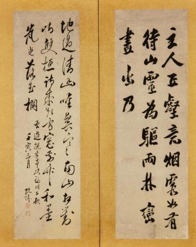 詩書屏風
